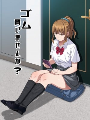 [無修正] [ブラックノート (アシズキ)] ゴム買いませんか？[lavie汉化]