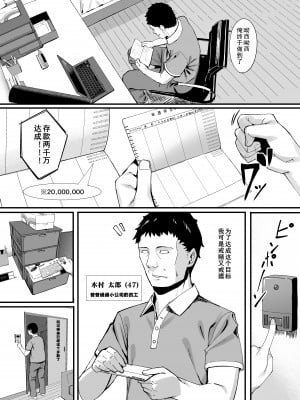 [無修正] [ブラックノート (アシズキ)] ゴム買いませんか？[lavie汉化]_001