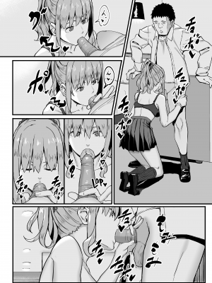 [無修正] [ブラックノート (アシズキ)] ゴム買いませんか？[lavie汉化]_020