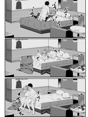 [無修正] [ブラックノート (アシズキ)] ゴム買いませんか？[lavie汉化]_022