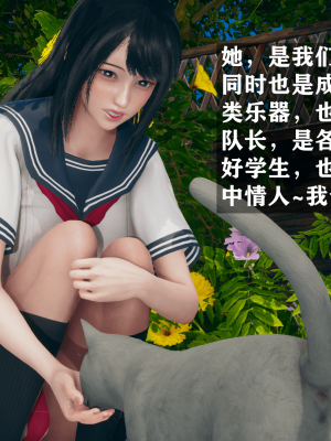 [糖果的骑士] 催眠契约录（夺舍篇）全01-04話_0010