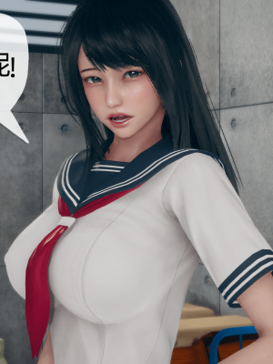 [糖果的骑士] 催眠契约录（夺舍篇）全01-04話_0019