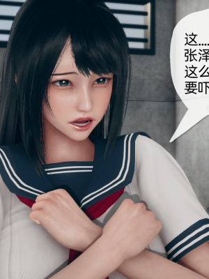 [糖果的骑士] 催眠契约录（夺舍篇）全01-04話_0022