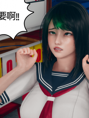 [糖果的骑士] 催眠契约录（夺舍篇）全01-04話_0025