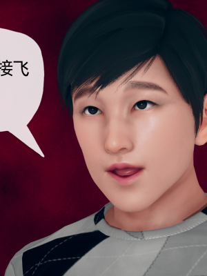 [糖果的骑士] 催眠契约录（夺舍篇）全01-04話_0026