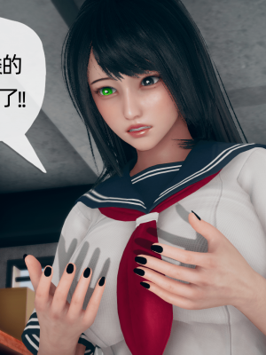 [糖果的骑士] 催眠契约录（夺舍篇）全01-04話_0032