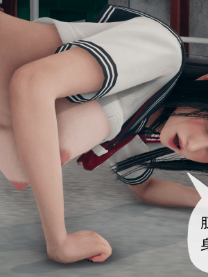 [糖果的骑士] 催眠契约录（夺舍篇）全01-04話_0042