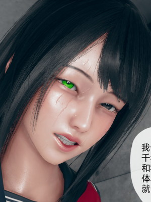 [糖果的骑士] 催眠契约录（夺舍篇）全01-04話_0073