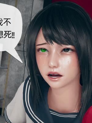 [糖果的骑士] 催眠契约录（夺舍篇）全01-04話_0074