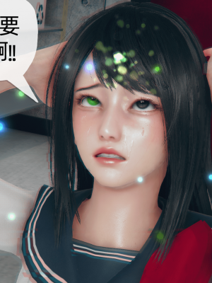 [糖果的骑士] 催眠契约录（夺舍篇）全01-04話_0075