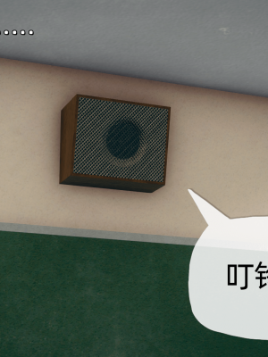 [糖果的骑士] 催眠契约录（夺舍篇）全01-04話_0087