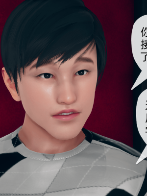 [糖果的骑士] 催眠契约录（夺舍篇）全01-04話_0094