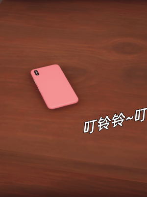 [糖果的骑士] 催眠契约录（夺舍篇）全01-04話_0100