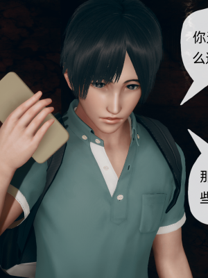 [糖果的骑士] 催眠契约录（夺舍篇）全01-04話_0104