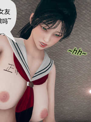 [糖果的骑士] 催眠契约录（夺舍篇）全01-04話_0111
