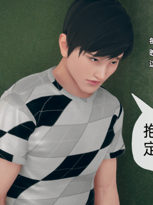 [糖果的骑士] 催眠契约录（夺舍篇）全01-04話_0114