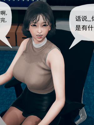 [糖果的骑士] 催眠契约录（夺舍篇）全01-04話_0120