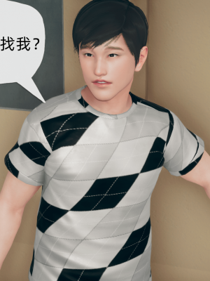 [糖果的骑士] 催眠契约录（夺舍篇）全01-04話_0122