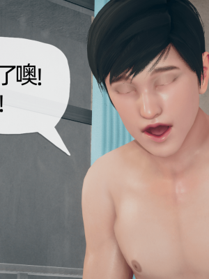 [糖果的骑士] 催眠契约录（夺舍篇）全01-04話_0177