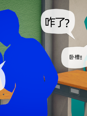 [糖果的骑士] 催眠契约录（夺舍篇）全01-04話_0190