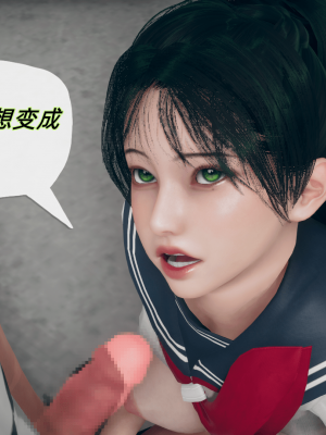 [糖果的骑士] 催眠契约录（夺舍篇）全01-04話_0197