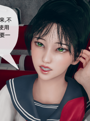 [糖果的骑士] 催眠契约录（夺舍篇）全01-04話_0202