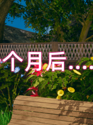 [糖果的骑士] 催眠契约录（夺舍篇）全01-04話_0209