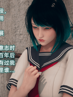 [糖果的骑士] 催眠契约录（夺舍篇）全01-04話_0212