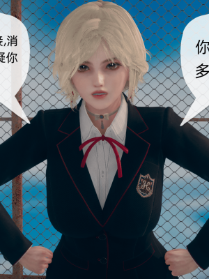 [糖果的骑士] 催眠契约录（夺舍篇）全01-04話_0216