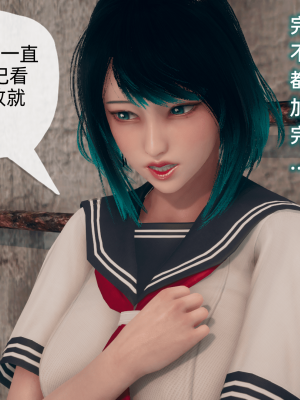 [糖果的骑士] 催眠契约录（夺舍篇）全01-04話_0217