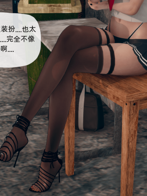 [糖果的骑士] 催眠契约录（夺舍篇）全01-04話_0219