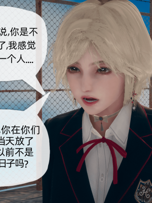 [糖果的骑士] 催眠契约录（夺舍篇）全01-04話_0220