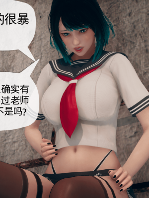 [糖果的骑士] 催眠契约录（夺舍篇）全01-04話_0221