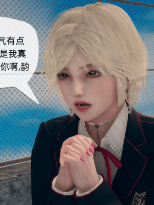 [糖果的骑士] 催眠契约录（夺舍篇）全01-04話_0222