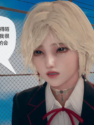 [糖果的骑士] 催眠契约录（夺舍篇）全01-04話_0224