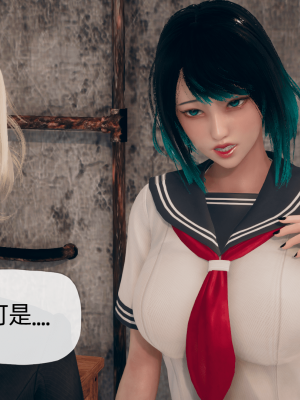 [糖果的骑士] 催眠契约录（夺舍篇）全01-04話_0225