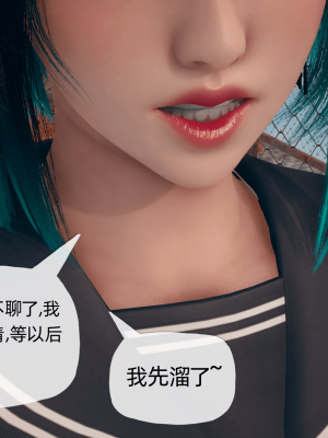 [糖果的骑士] 催眠契约录（夺舍篇）全01-04話_0226