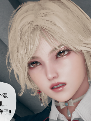 [糖果的骑士] 催眠契约录（夺舍篇）全01-04話_0231