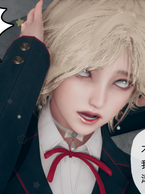 [糖果的骑士] 催眠契约录（夺舍篇）全01-04話_0249