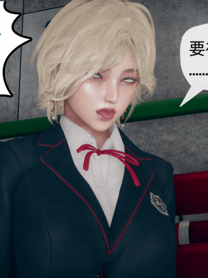 [糖果的骑士] 催眠契约录（夺舍篇）全01-04話_0251
