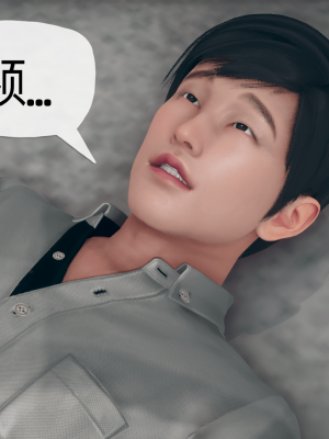 [糖果的骑士] 催眠契约录（夺舍篇）全01-04話_0282