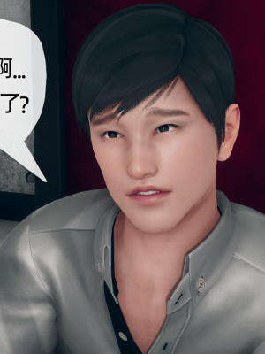 [糖果的骑士] 催眠契约录（夺舍篇）全01-04話_0290