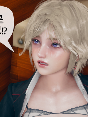[糖果的骑士] 催眠契约录（夺舍篇）全01-04話_0292