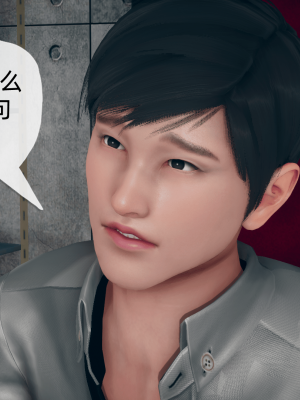 [糖果的骑士] 催眠契约录（夺舍篇）全01-04話_0295