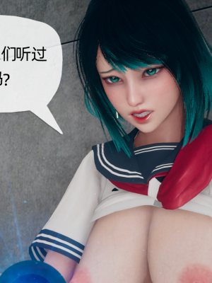 [糖果的骑士] 催眠契约录（夺舍篇）全01-04話_0300