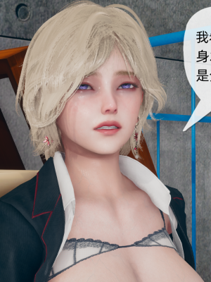 [糖果的骑士] 催眠契约录（夺舍篇）全01-04話_0306