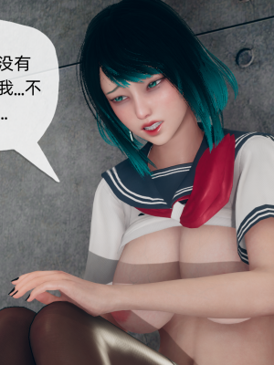 [糖果的骑士] 催眠契约录（夺舍篇）全01-04話_0307
