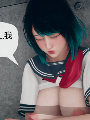[糖果的骑士] 催眠契约录（夺舍篇）全01-04話_0309
