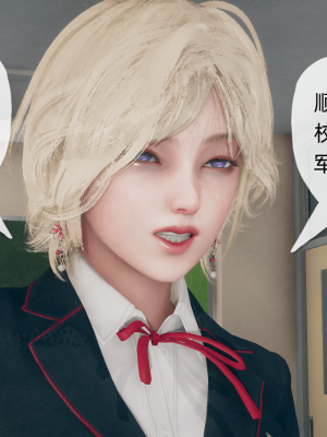 [糖果的骑士] 催眠契约录（夺舍篇）全01-04話_0342