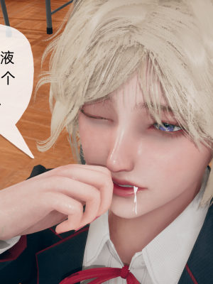 [糖果的骑士] 催眠契约录（夺舍篇）全01-04話_0358